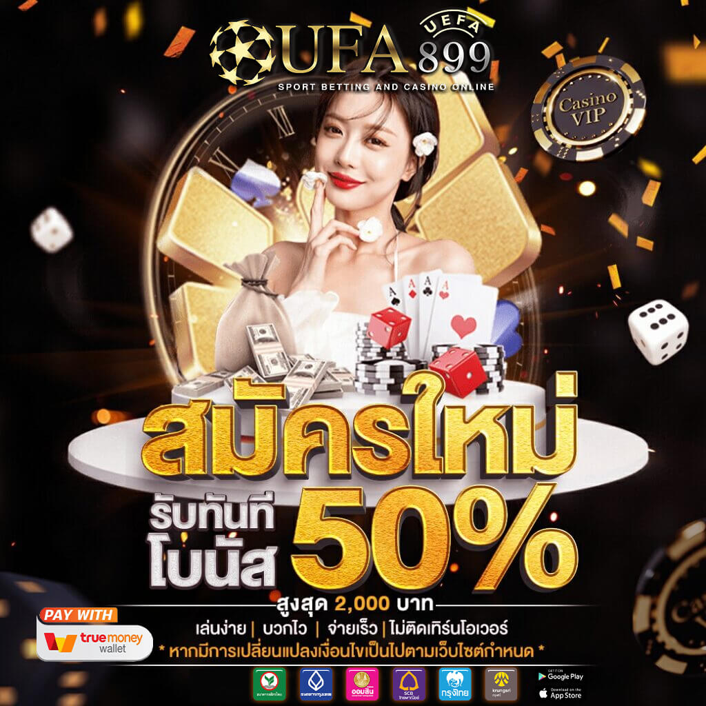 บาคาร่า Perttybaccarat บาคาร่าออนไลน์อันดับ1