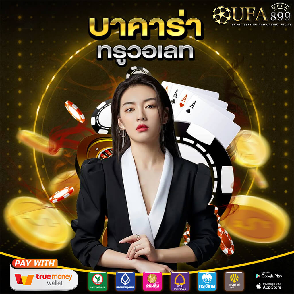UFA LION 168 เว็บแทงบอลออนไลน์ ฝาก-ถอน รวดเร็วภายใน 1 นาที ด้วยระบบอัตโนมัติ ตลอด24ชม.