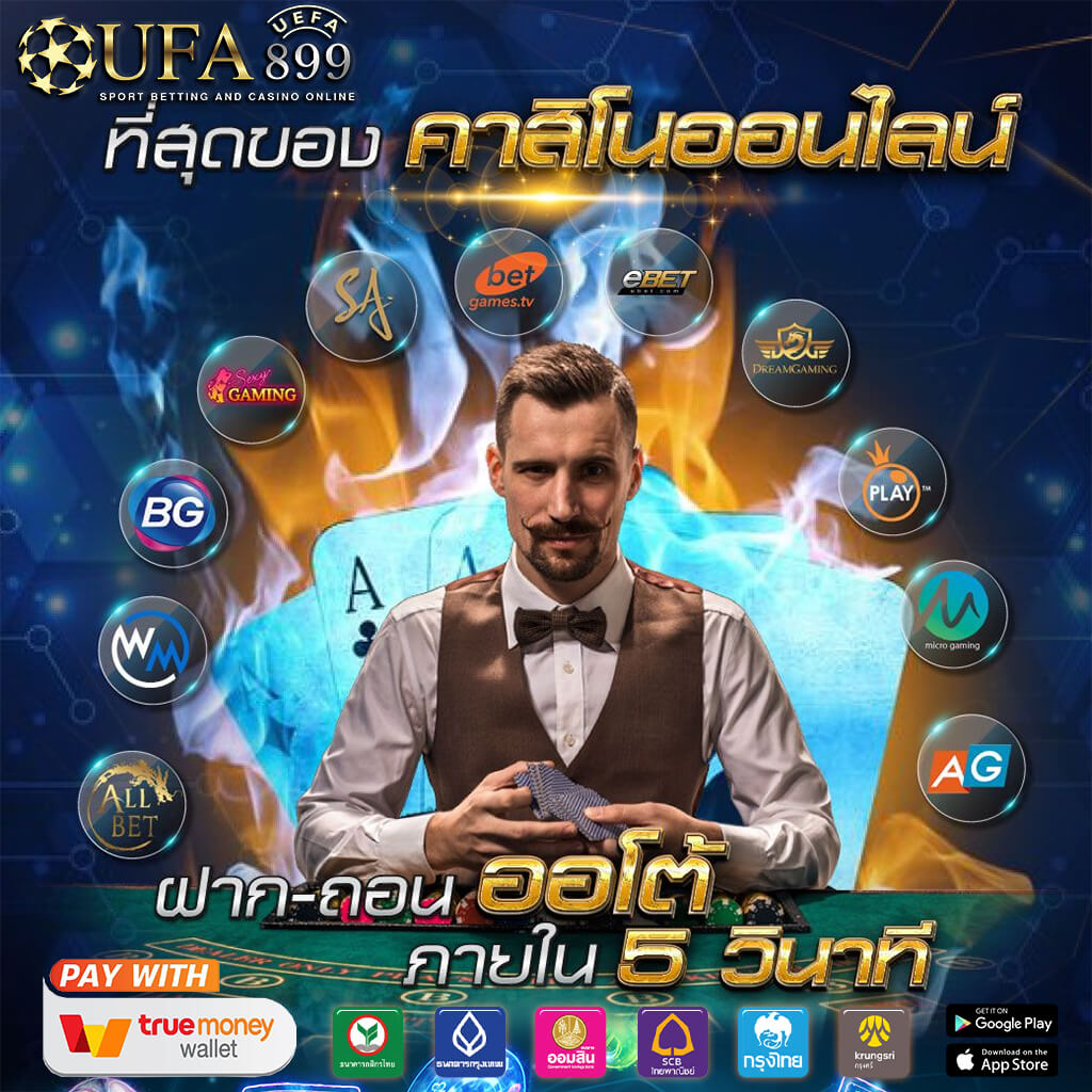 บาคาร่าสายฟ้า กำไรเยอะ มาใหม่ ได้เงินจริง -