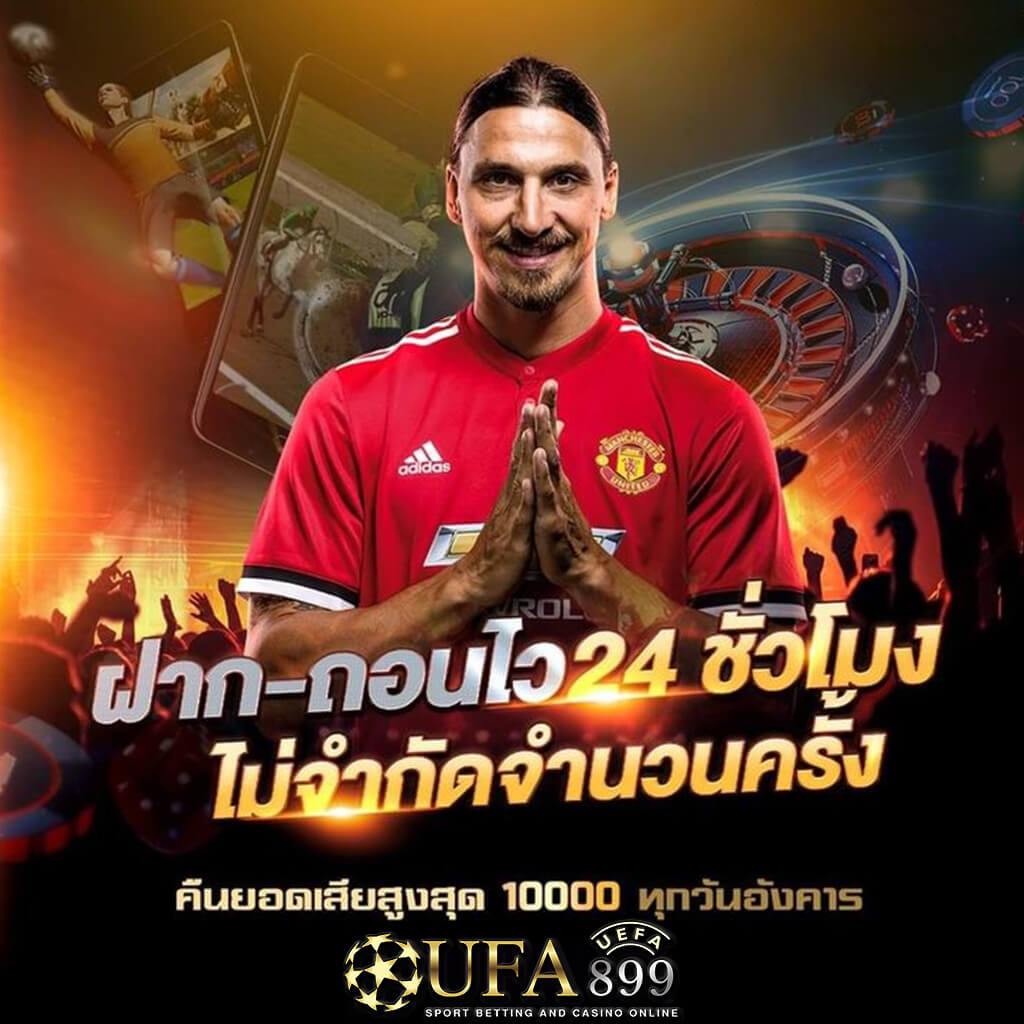เว็บสล็อตตรง PG SLOT แตกง่าย รับทรูวอเลท สล็อตแท้100%