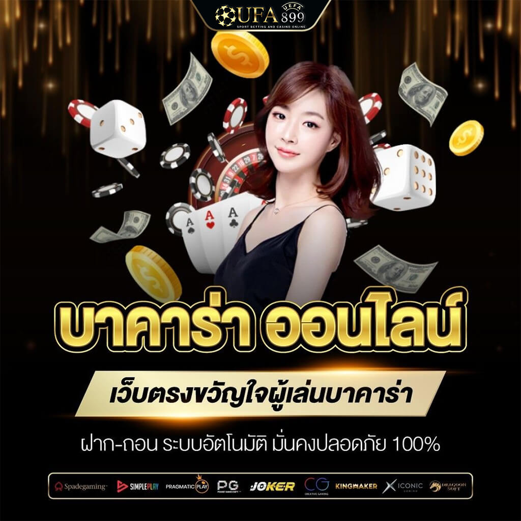 888prolotto เว็บหวยออนไลน์ที่คุณต้องลอง ลุ้นรวยทุกงวด ไม่มีพลาด!