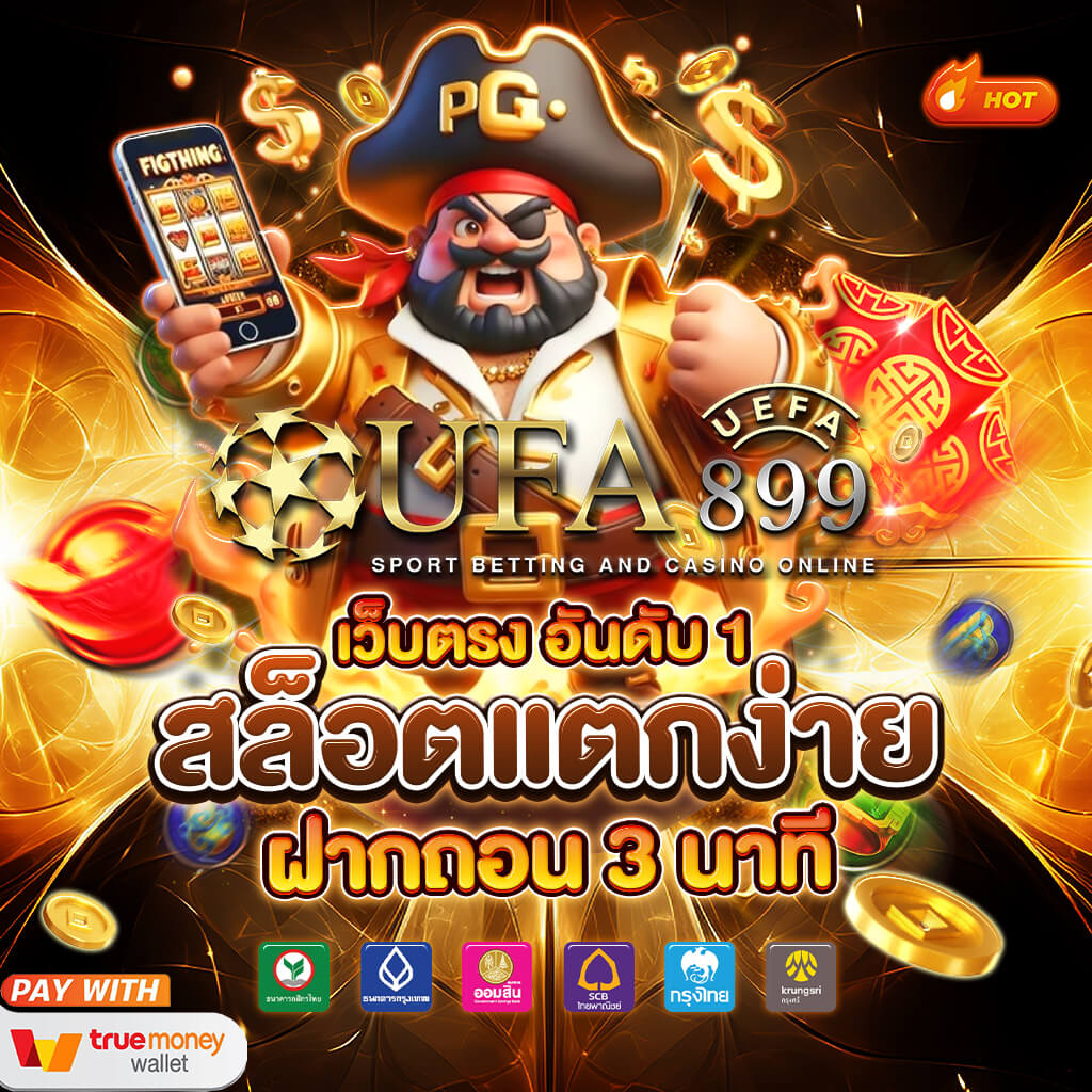 แอปส่งข้อความและโทรฟรี ปลอดภัย เชื่อถือได้ ใช้งานง่าย