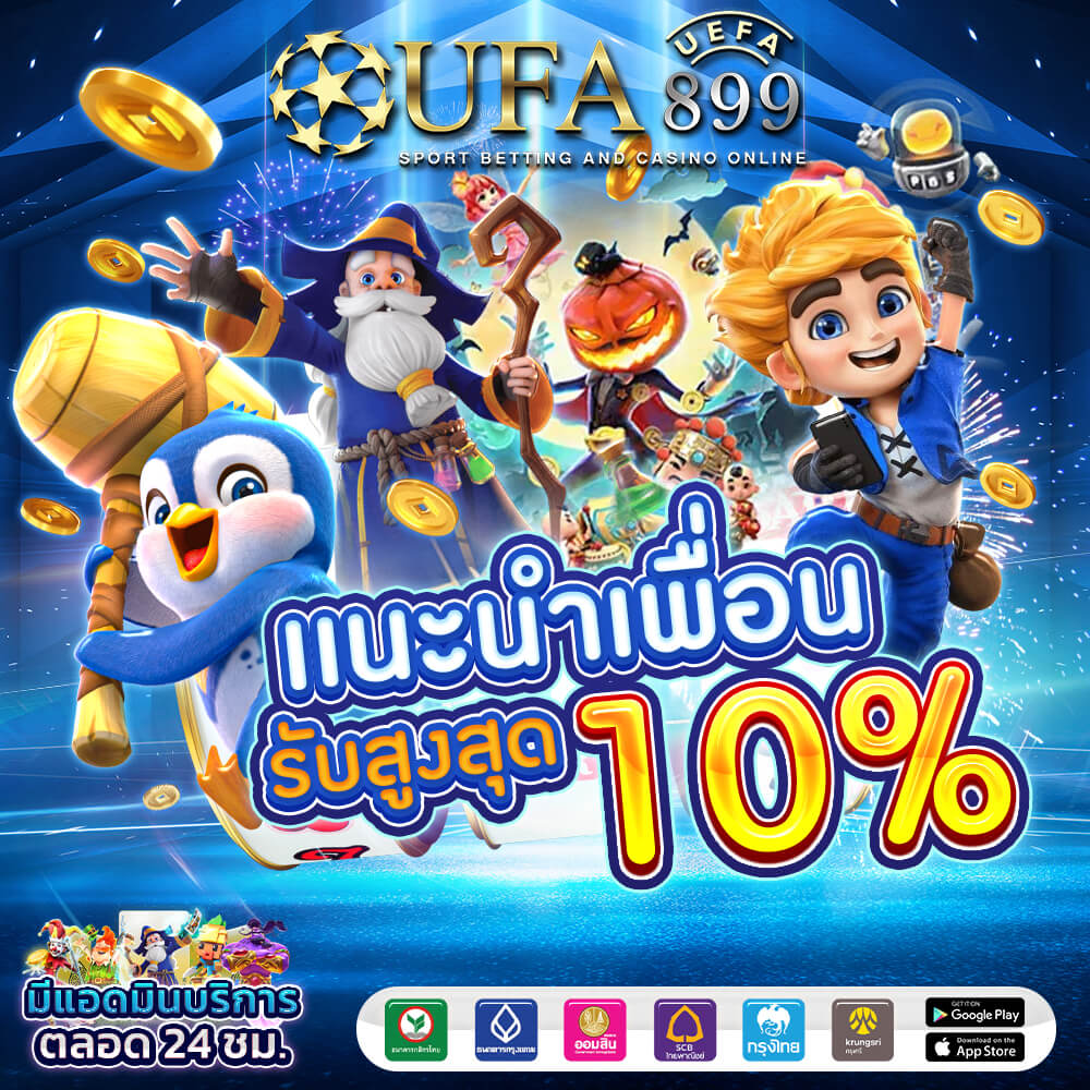 เว็บหวยออนไลน์ จ่ายจริง จ่ายไว ซื้อหวยออนไลน์ แทงหวย 24 ชม.