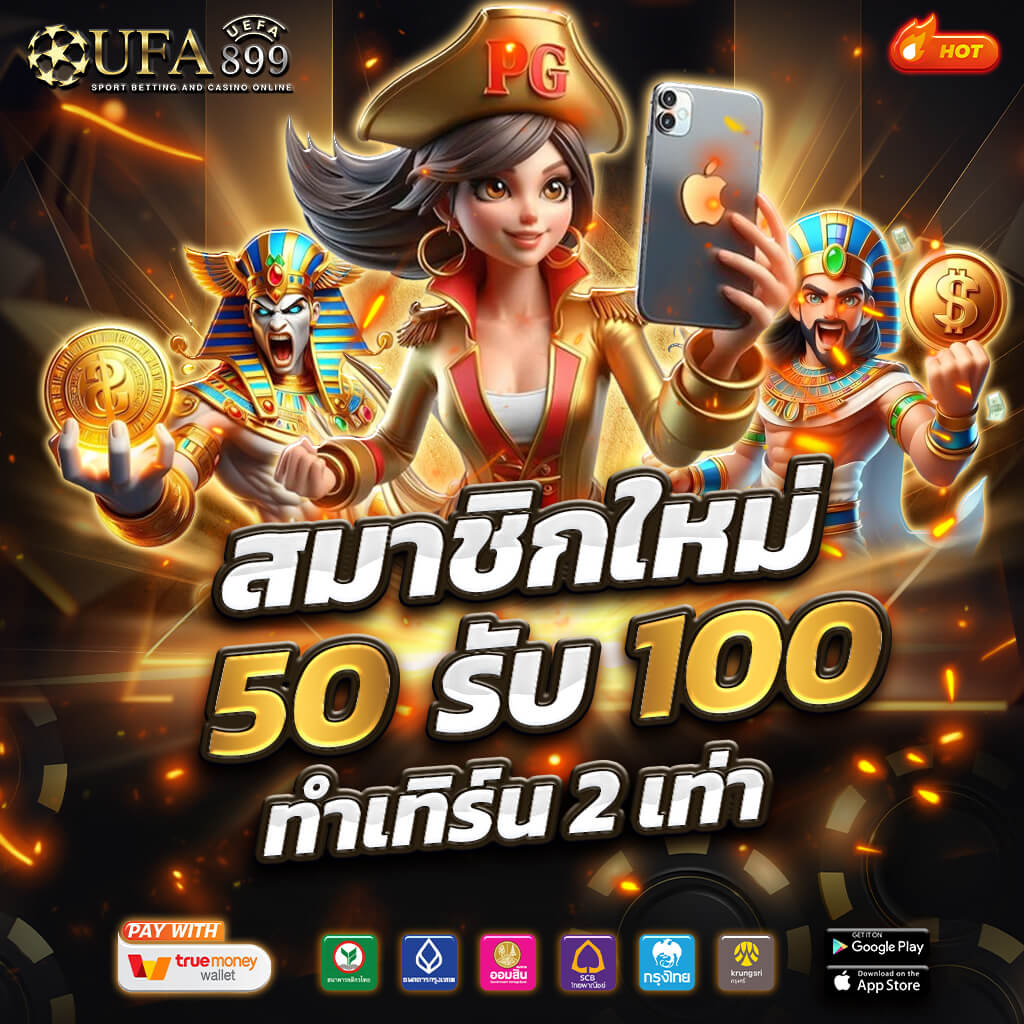 บาคาร่า PRETTY GAMING เว็บตรง PG SLOT ค่ายแท้ รวมเกมแตกง่ายทุกเกม