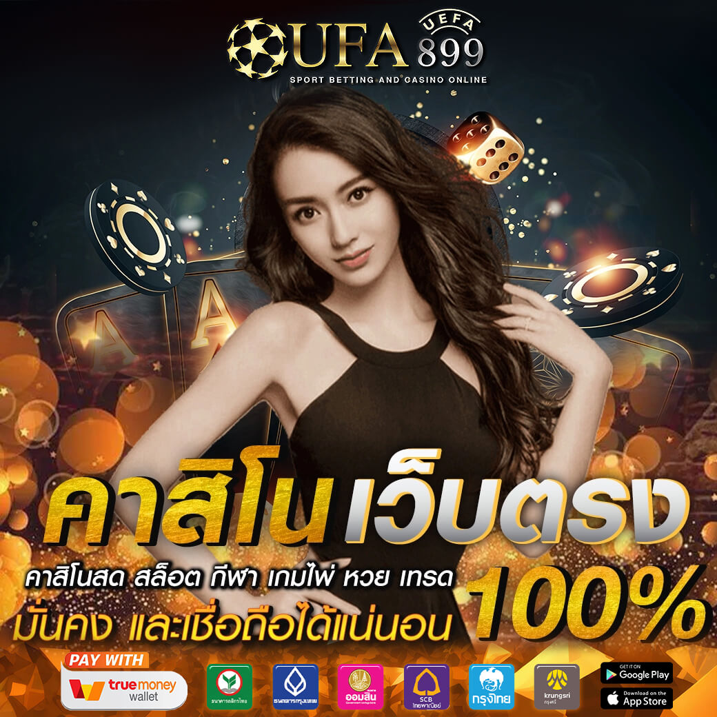สล็อตเว็บตรงแตกง่ายไม่ล็อคยูส รับประกันแตกจริง 100 เปอร์เซ็นต์
