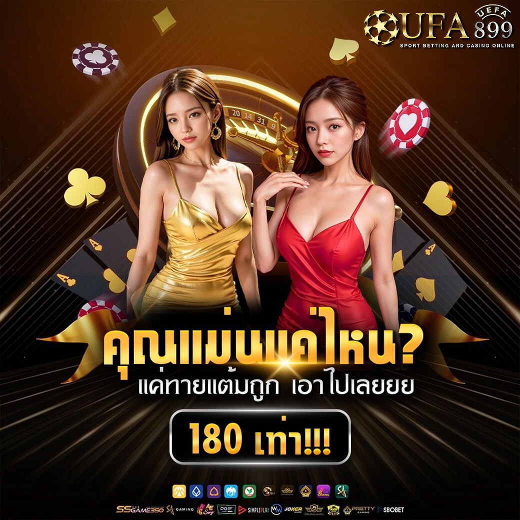 สัมผัสประสบการณ์ใหม่ในการเล่นบาคาร่าสายฟ้ากับ Evolution Gaming 2025