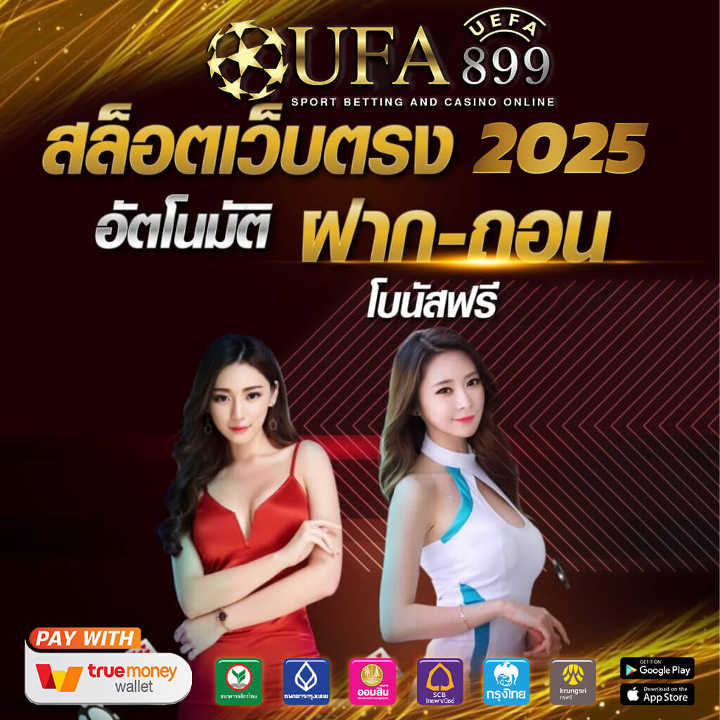 กระเป๋าเงินจีคลับ ไม่มีขั้นต่ำ 2025
