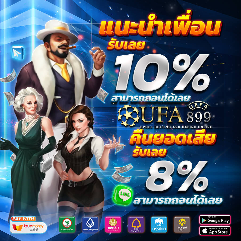RUAY หวยออนไลน์ สมัครเล่นหวย เว็บรวย จ่ายจริง ปลอดภัยที่สุด