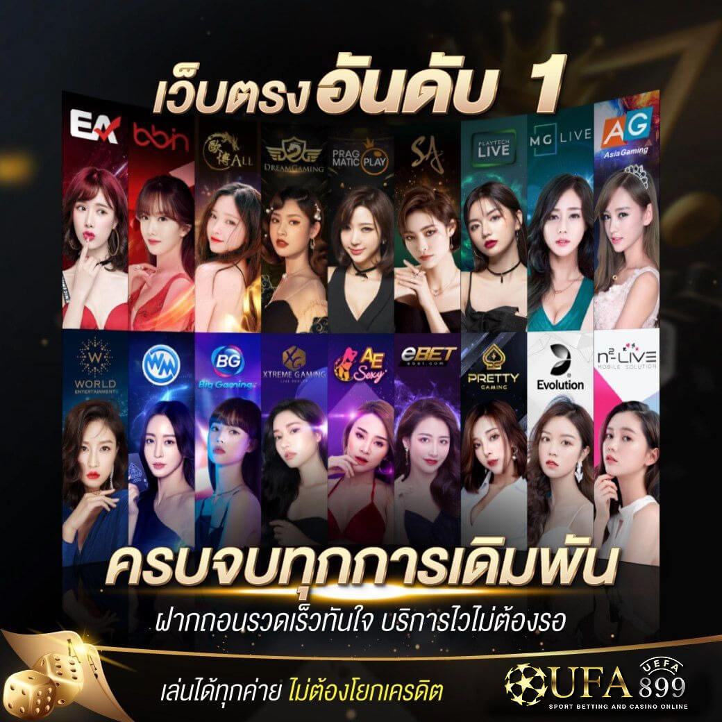 RUAY หวยออนไลน์ สมัครเล่นหวย เว็บรวย จ่ายจริง ปลอดภัยที่สุด
