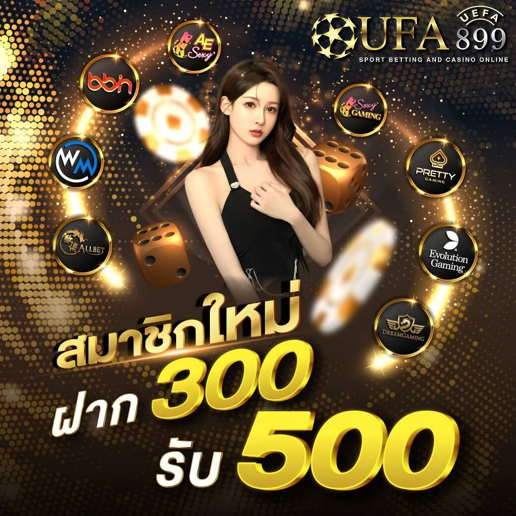 เว็บหวย 88 อันดับ 1 เว็บหวยสด ฝากถอนรวดเร็ว